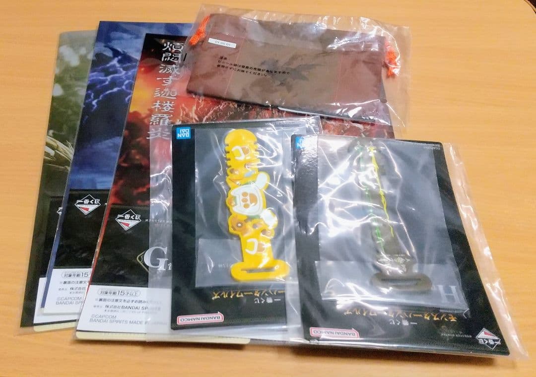 ぐ*ー様 一番くじ モンスターハンターワイルズ ラストワン賞 護竜アルシュベルド