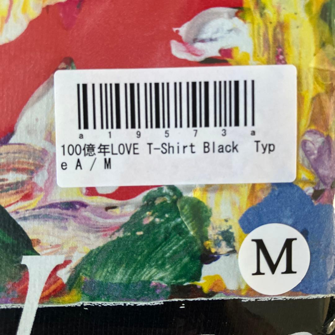 100億年LOVE T-Shirt Black Type A / M