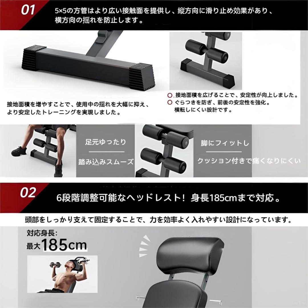 トレーニングベンチ 折りたたみ式 インクラインベンチ フラットベンチ 角度調整