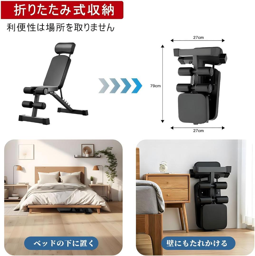トレーニングベンチ 折りたたみ式 インクラインベンチ フラットベンチ 角度調整