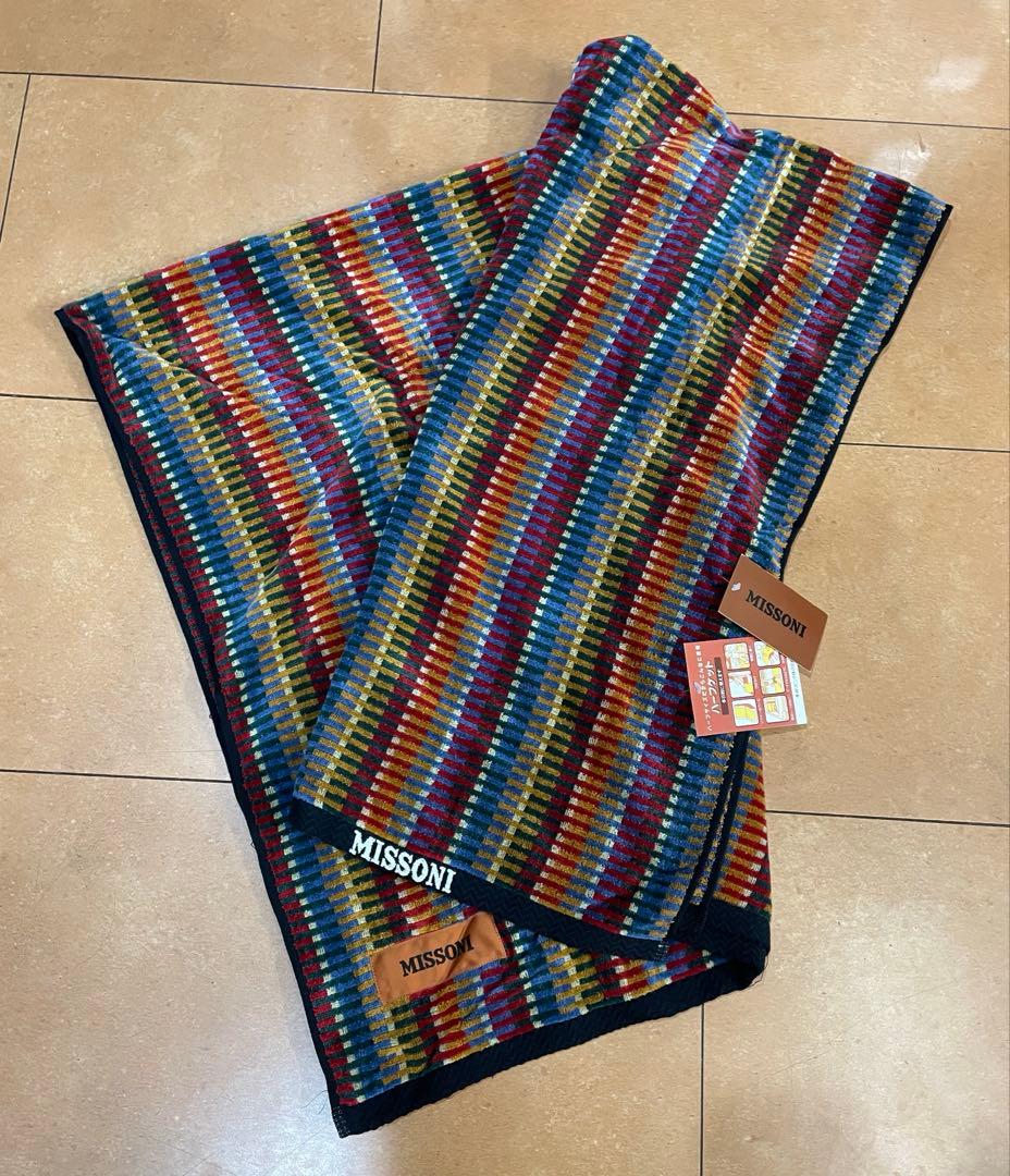 ①MISSONI ハーフケット タオルケット 140cm x 100cm 新品