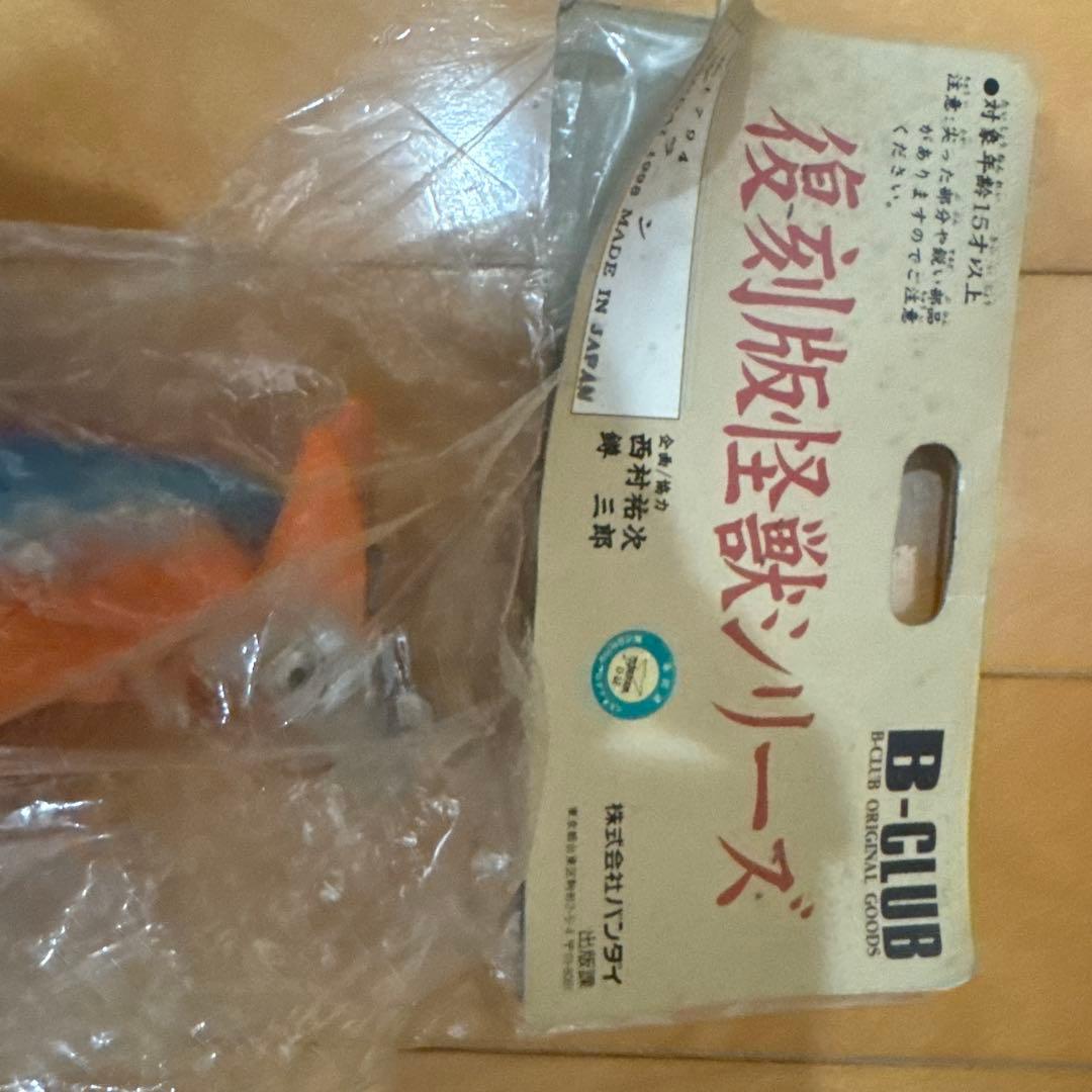 ガラン　ブルマァク