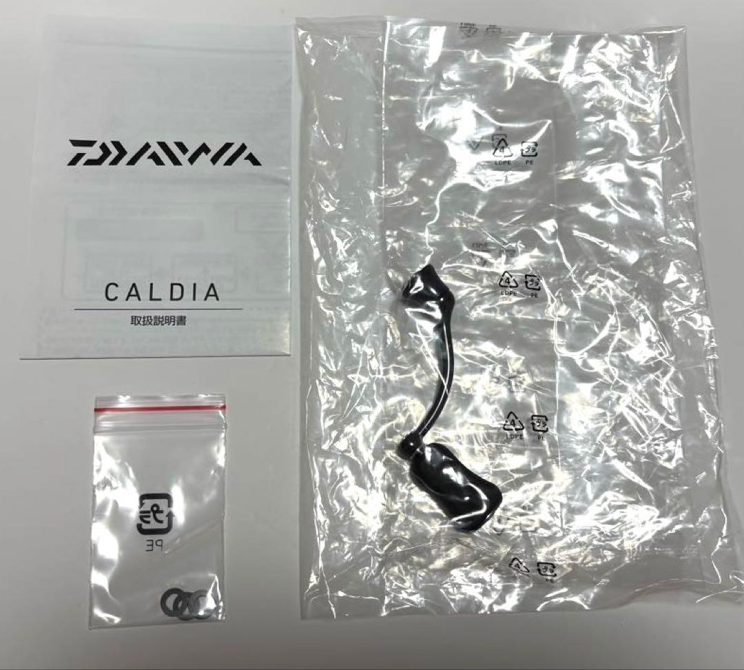 DAIWA 21 CALDIA FC LT 2500S カルディア　ダイワ