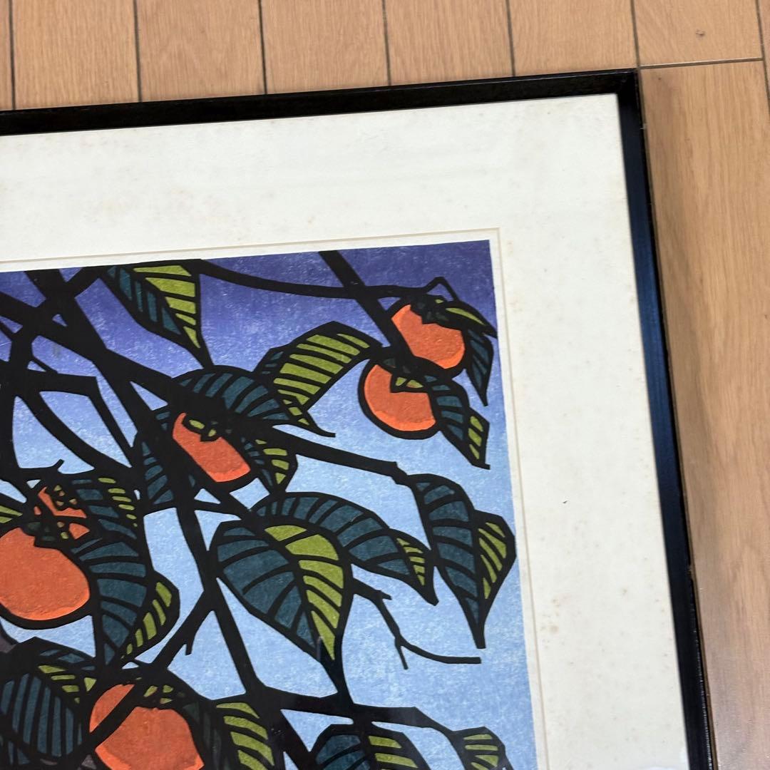 クリフトン・カーフ Clifton Karfu 柿 浄瑠璃寺 京都 木版画