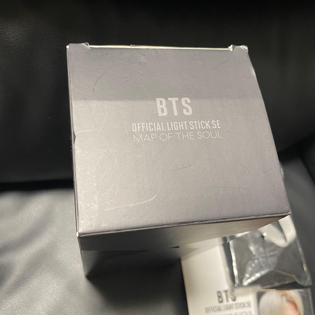 BTS アミボム ver.4 MAP OF THE SOUL