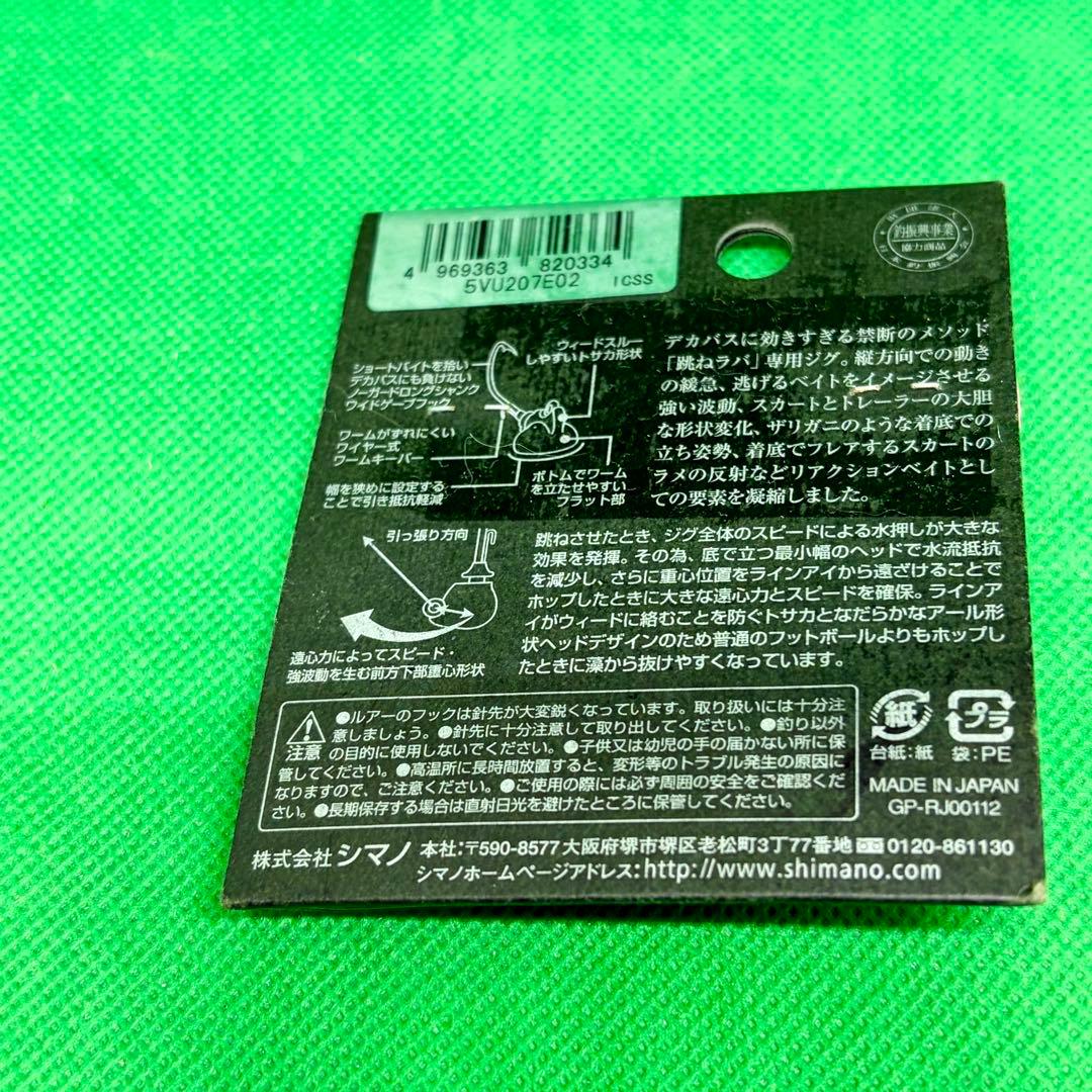 メタルジグ等　海釣り用品　まとめ売り