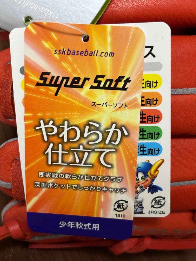 少年軟式野球用グローブ　右利き用（未使用）