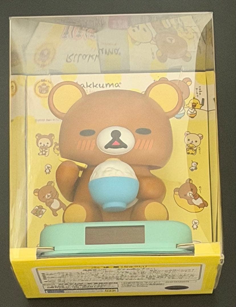 リラックマ　ソーラーマスコット　3個セット