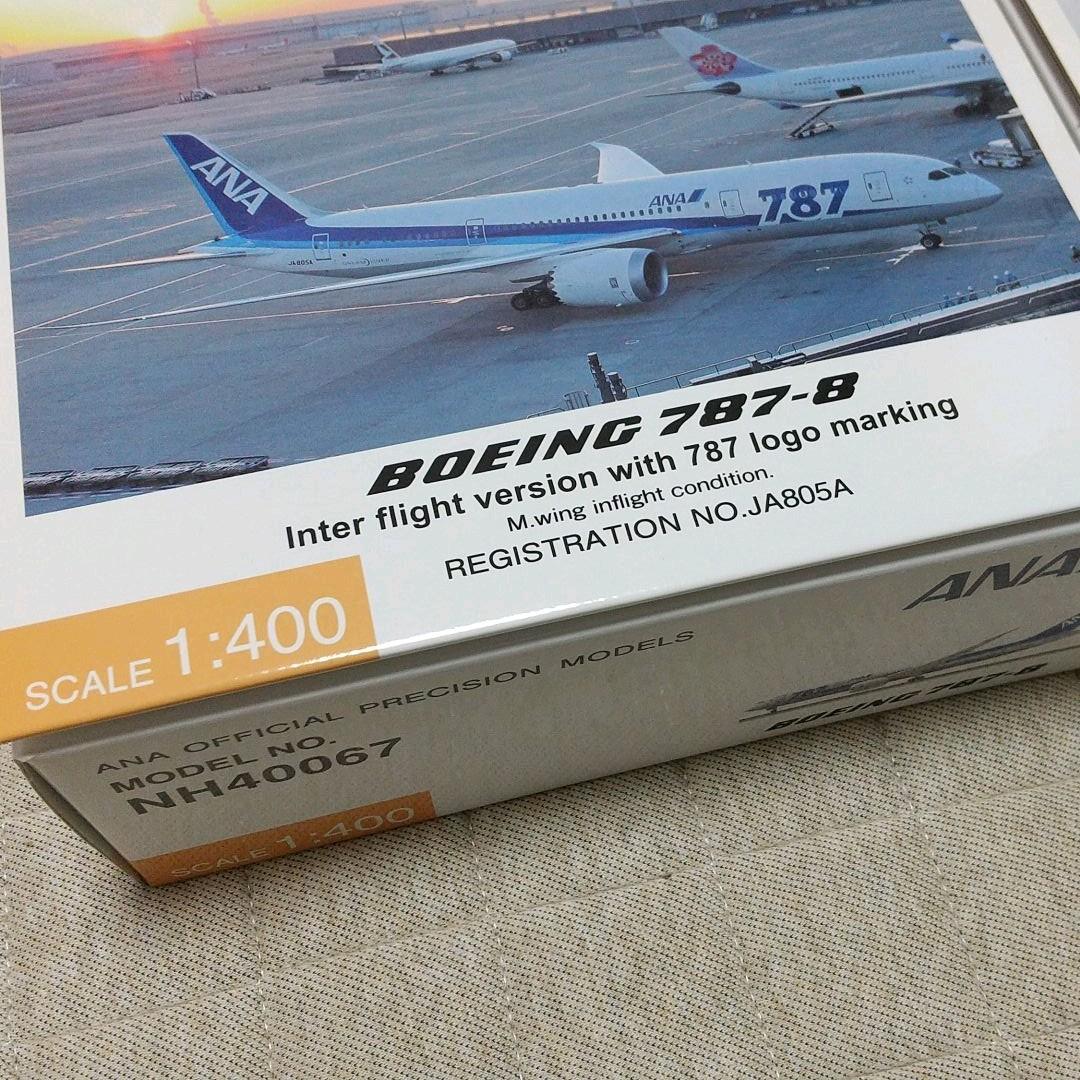 全日空787-8Model No.NH40067/68セット