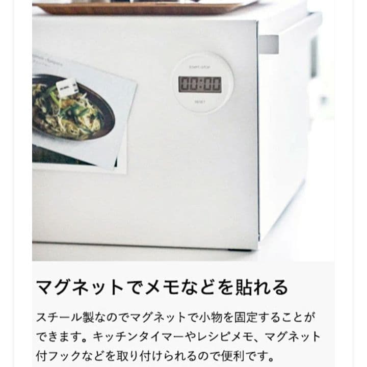 tower ブレッドケース ホワイト 幅40cm