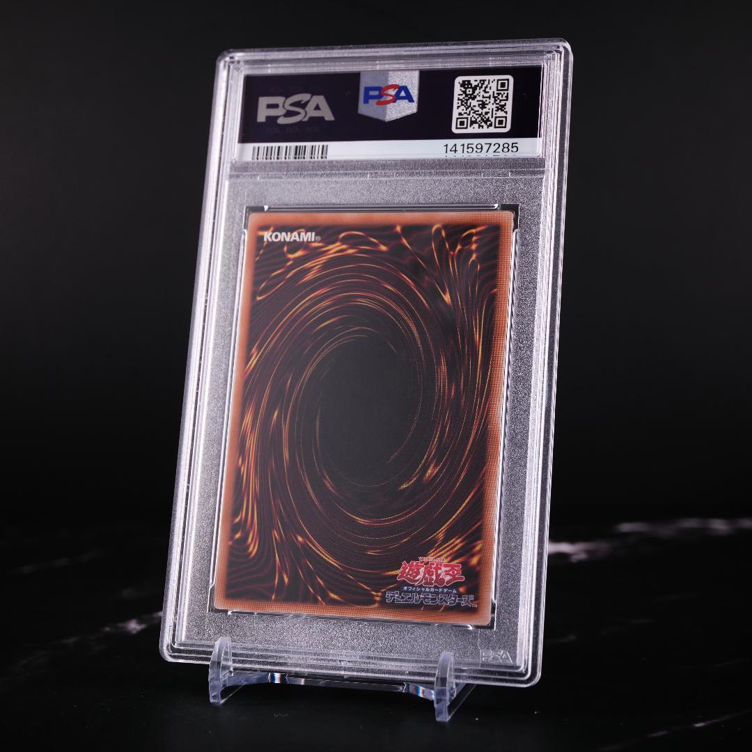 【PSA10】暗黒騎士ガイア クオシク 25th