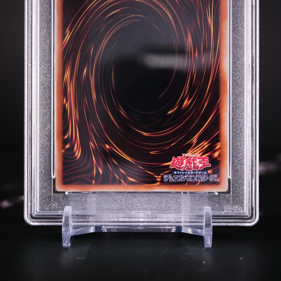 【PSA10】暗黒騎士ガイア クオシク 25th