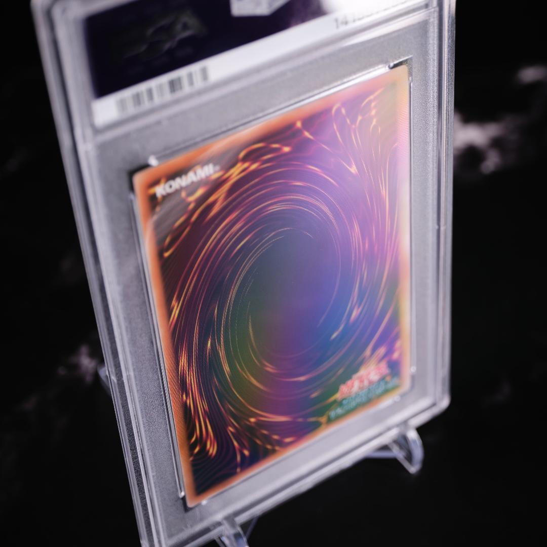 【PSA10】暗黒騎士ガイア クオシク 25th