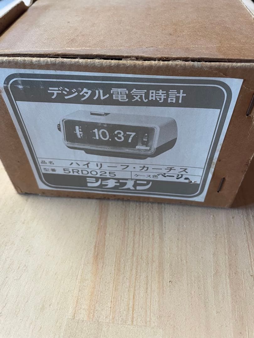 〇Nc左1018 昭和レトロ CITIZEN パタパタ時計 5RD025 置時計