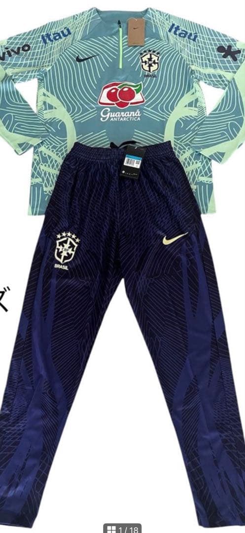 Nike ブラジル代表 上下ジャージ　L