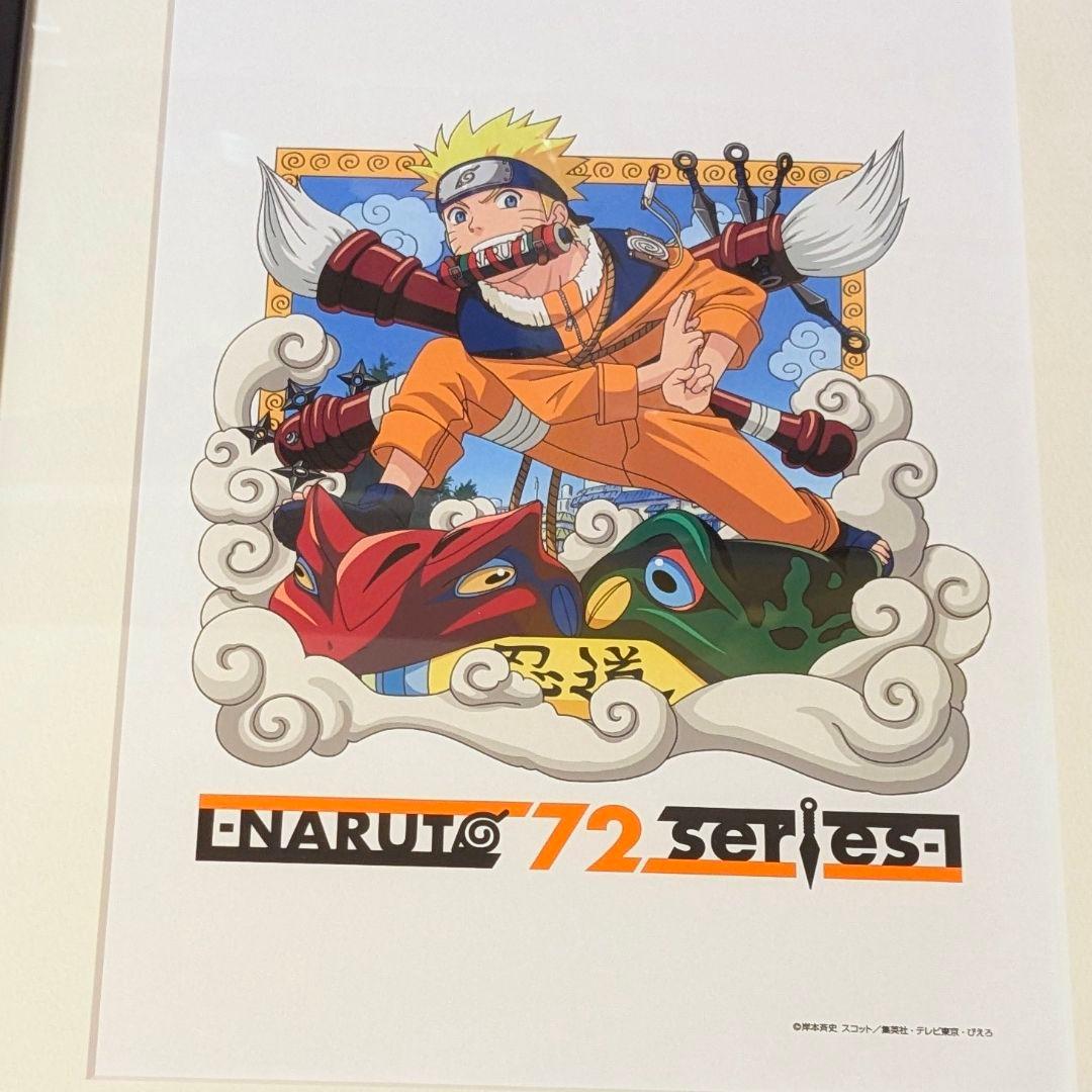 NARUTO スタジオぴえろ ミストグラフ 単行本第1巻 表紙イラスト ナルト
