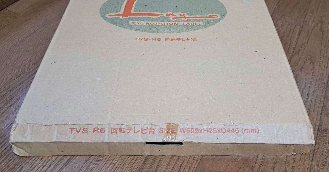 回転テレビ台