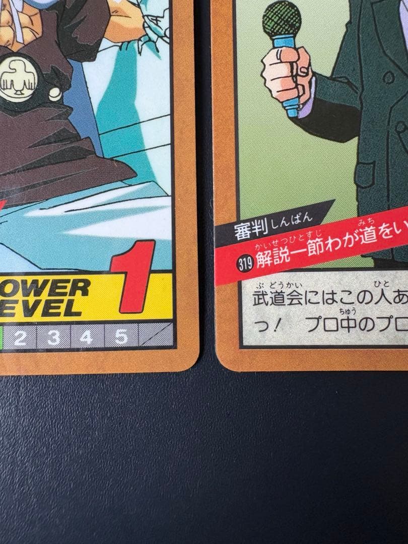 ドラゴンボールカード　スーパーバトル