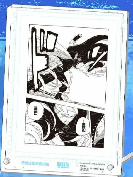 ボルト BORUTO 原稿風アクリルボード