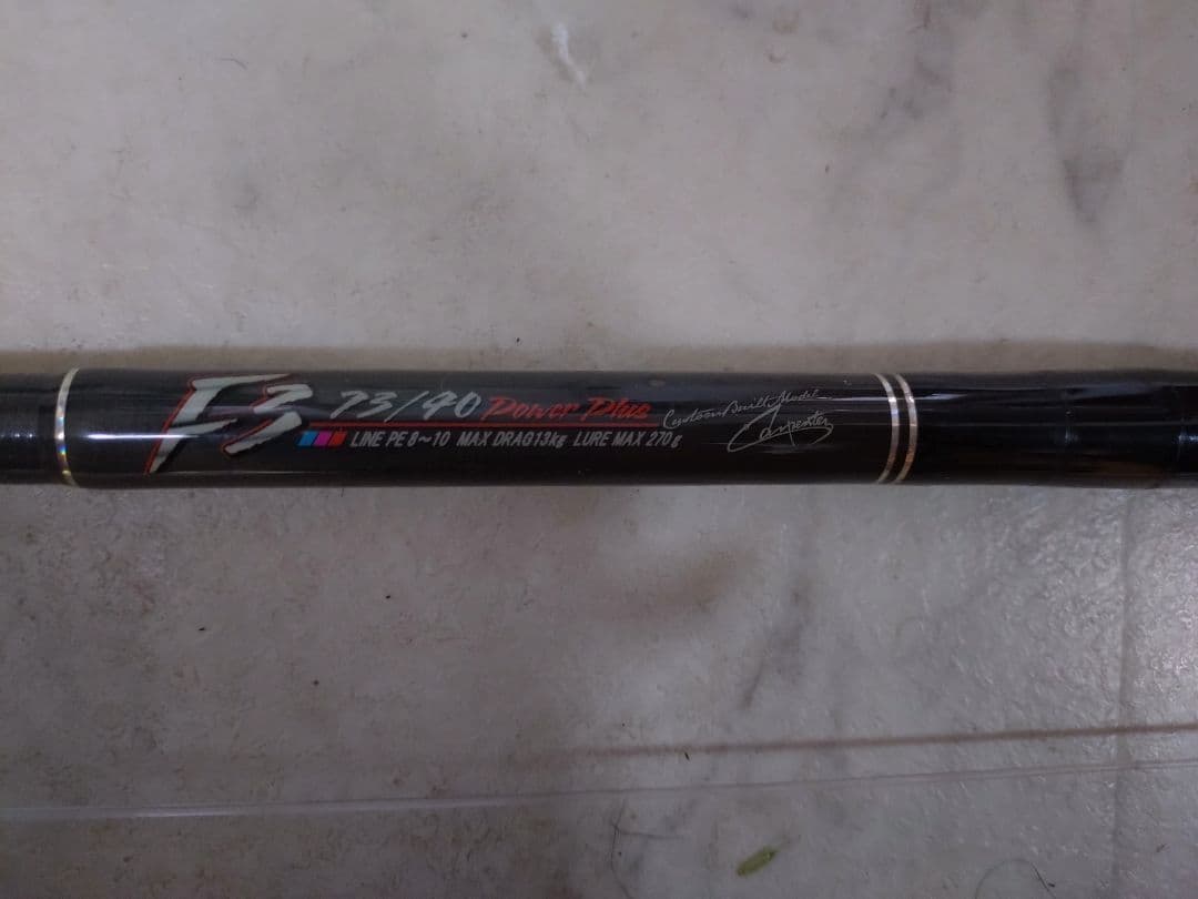 カーペンターF3 73/40 スピニングロッド とソルティガ20000セット