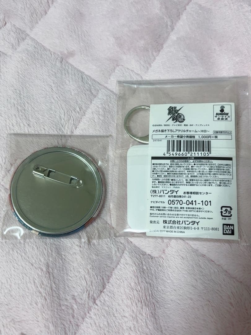 沖田総悟　JINS メガネ　缶バッジ　アクリル
