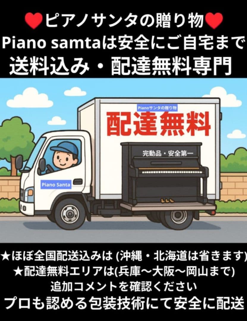 送料込み CLP-535WA YAMAHA 2017年購入激美品激可愛い♥