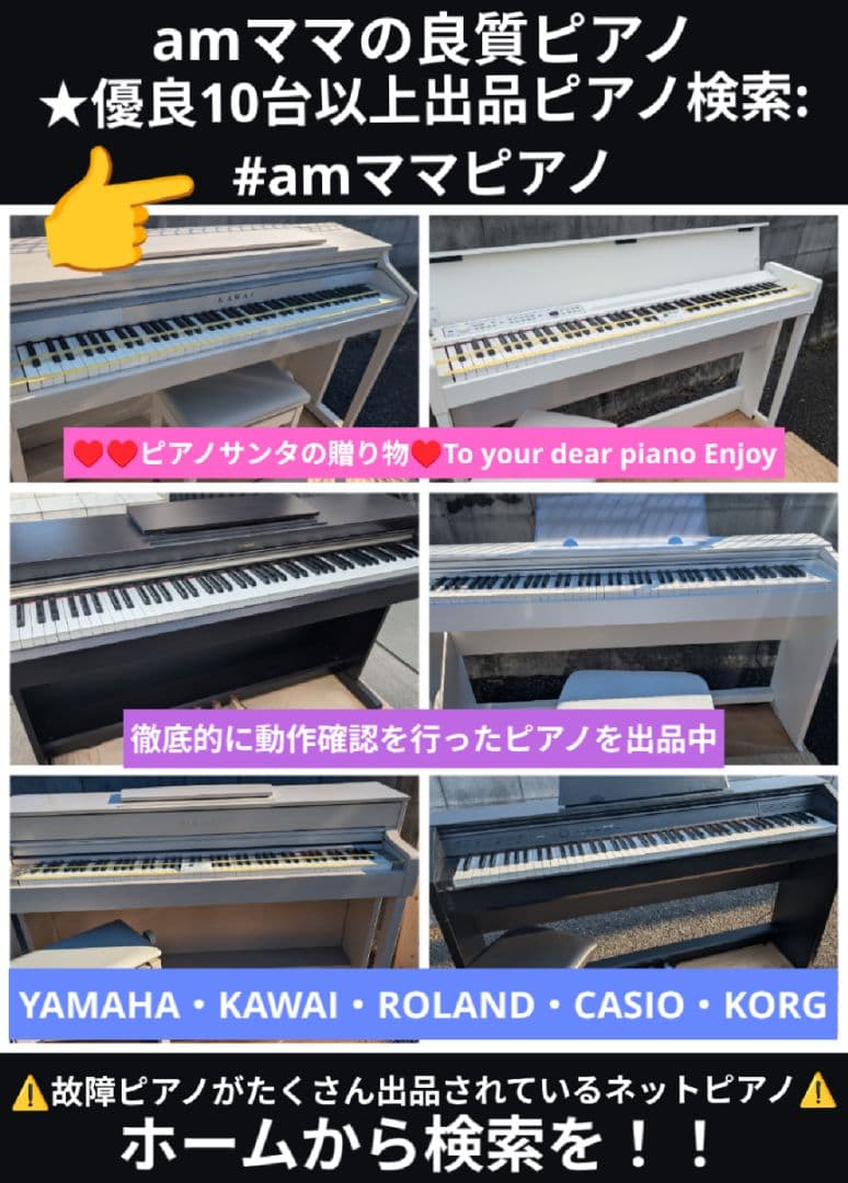 送料込み CLP-535WA YAMAHA 2017年購入激美品激可愛い♥
