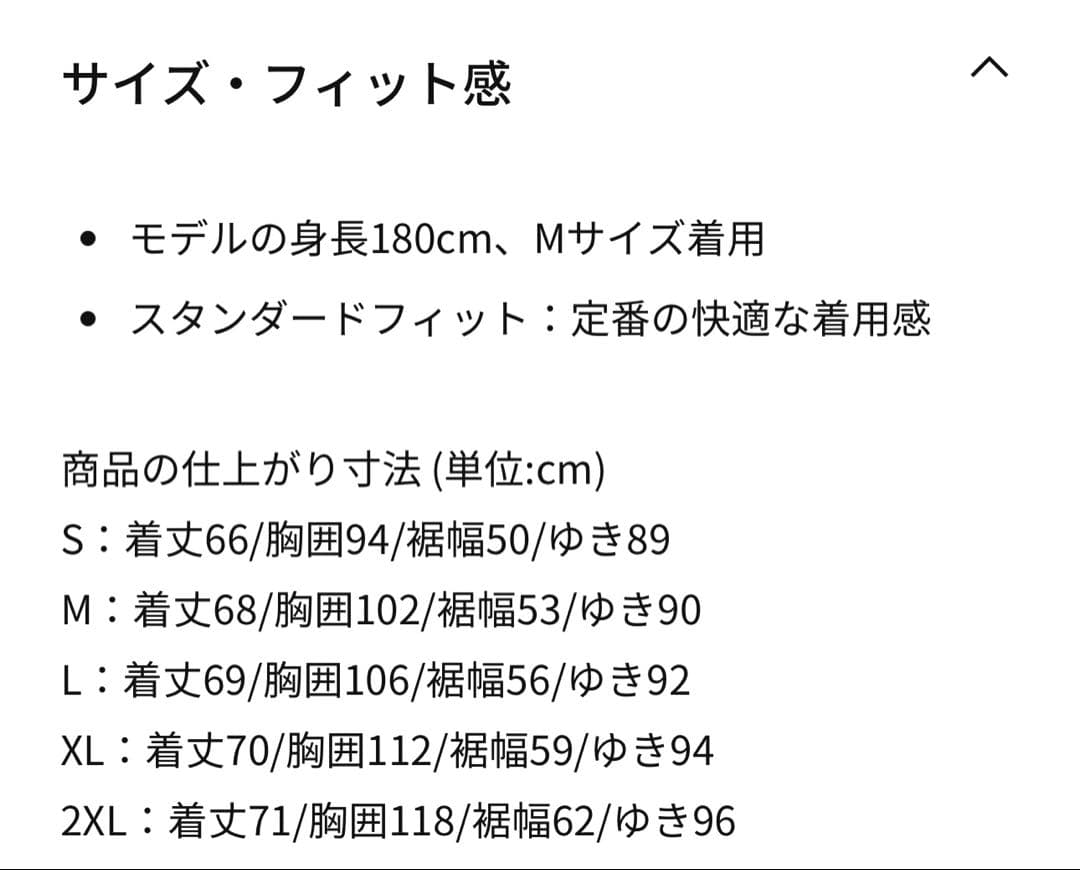 ナイキ ストライド メンズ ランニングジャケット