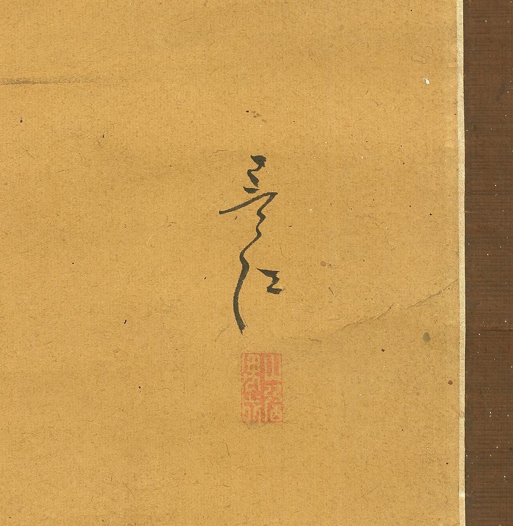 山田雪塘 広島 四条派 掛軸 肉筆 松之図 紙本
