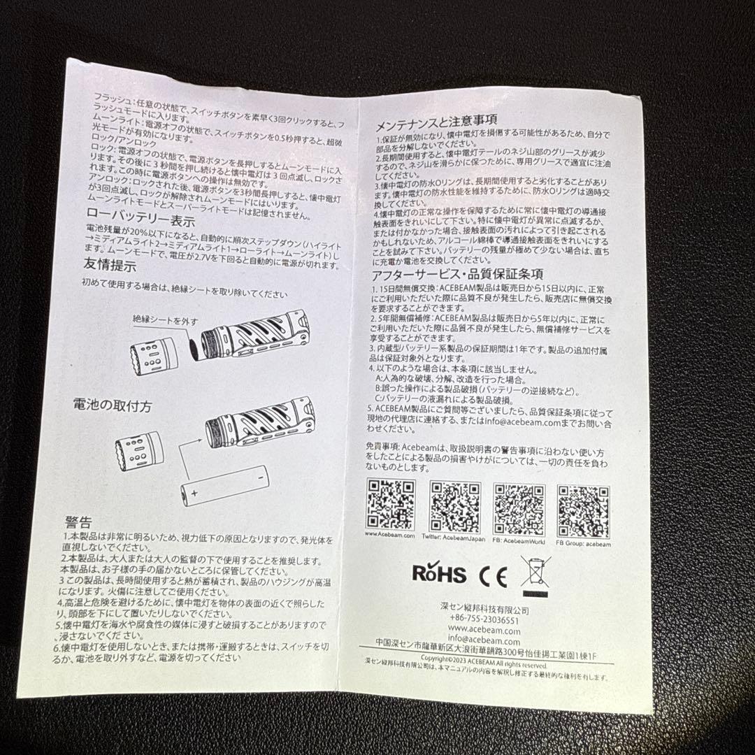 ACEBEAM E70 MINI (ストーンウォッシュ チタン)　懐中電灯