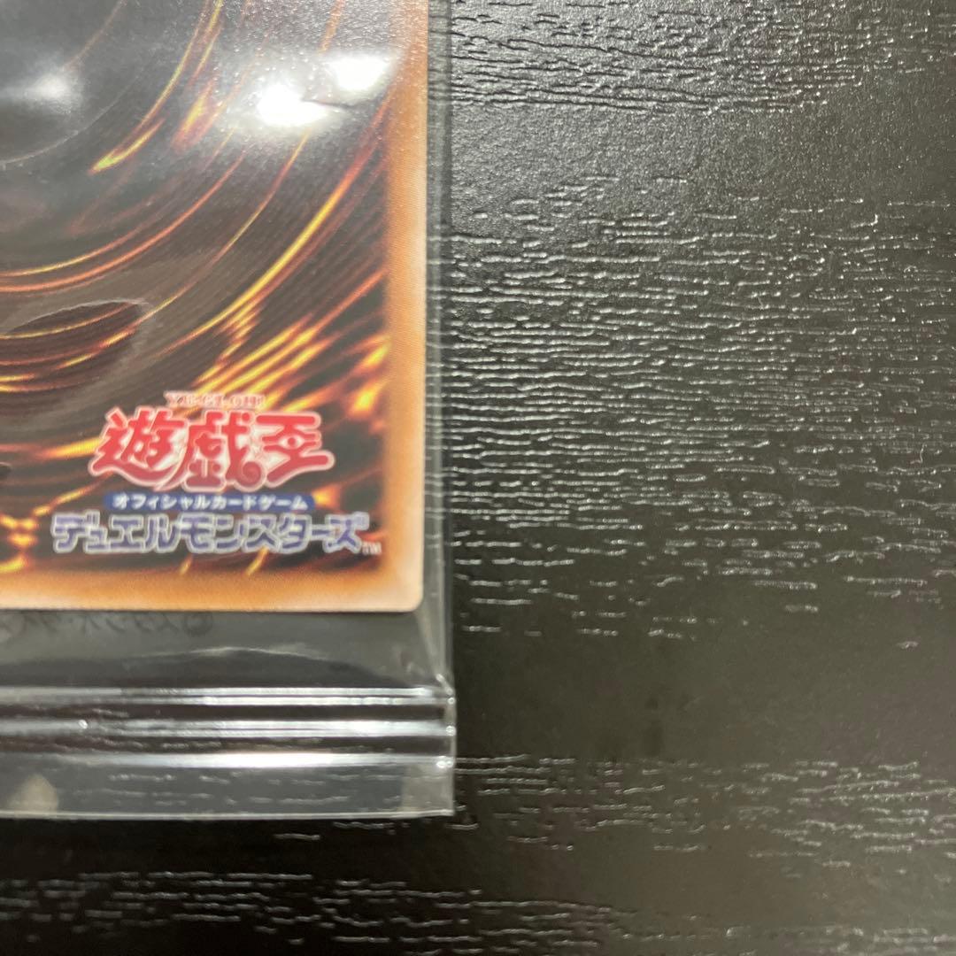 遊戯王　青眼の白龍　25thシークレットレア1枚　東京ドーム未開封