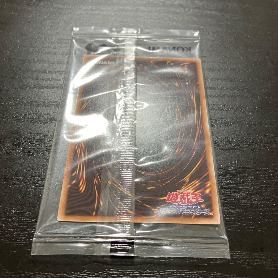 遊戯王　青眼の白龍　25thシークレットレア1枚　東京ドーム未開封