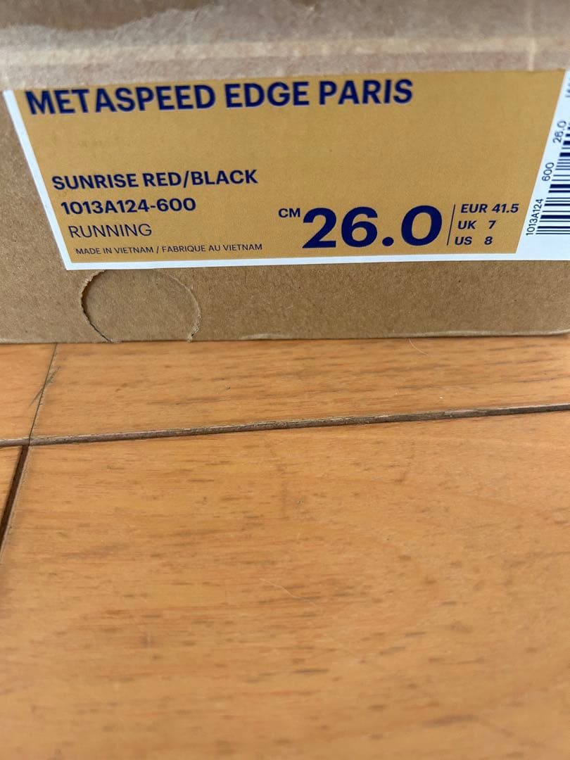 26㌢】メタスピード パリ エッジ　SPEED EDGE PARIS