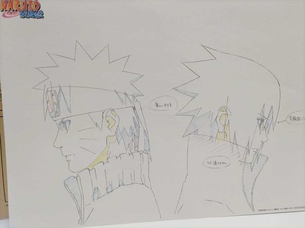 NARUTO疾風伝 複製原画 ジャンプフェスタ うずまきナルト&うちはサスケ