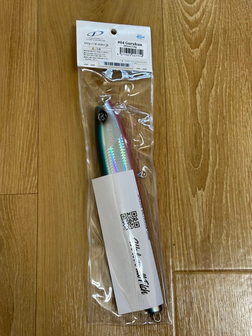 ディークロウ　バブルス250 グルクン
