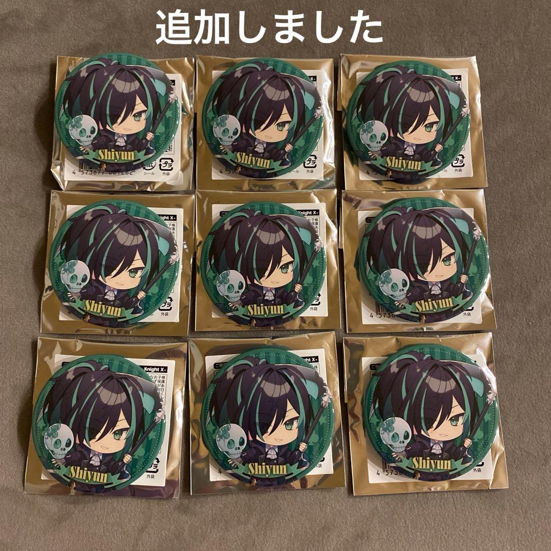 騎士Xしゆんくんグッズセット
