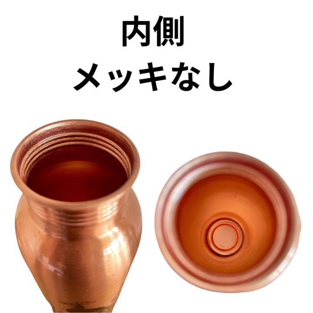 銅製水筒孔雀柄銅ボトルインドハンドメイド100%CopperFCB3