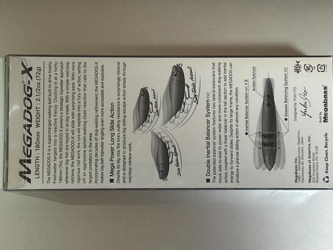 Megabass MEGADOG-X AROWANA メガバス ドッグX 新品