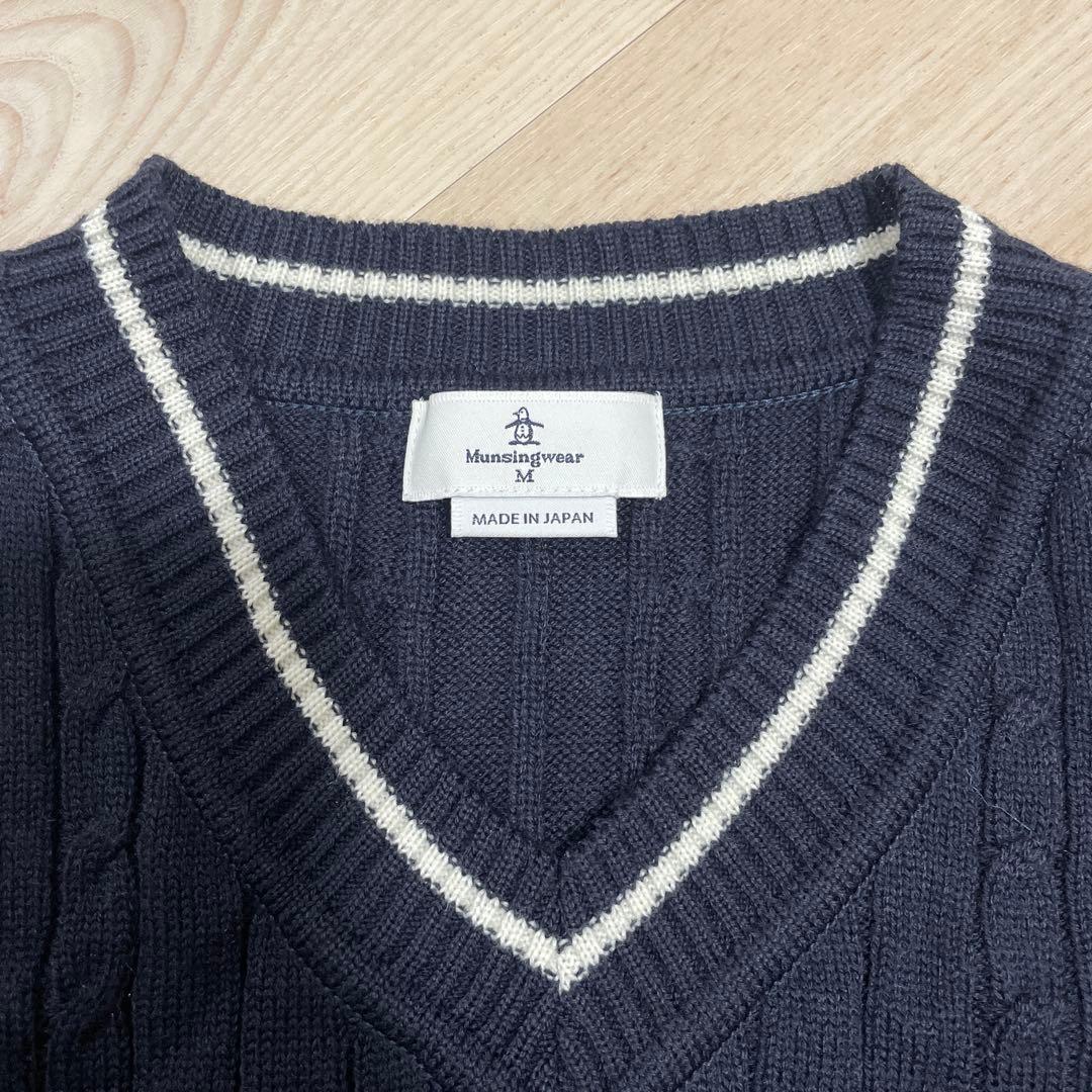 Munsingwear マンシングウェア　ネイビー ケーブル編み ベスト 日本製