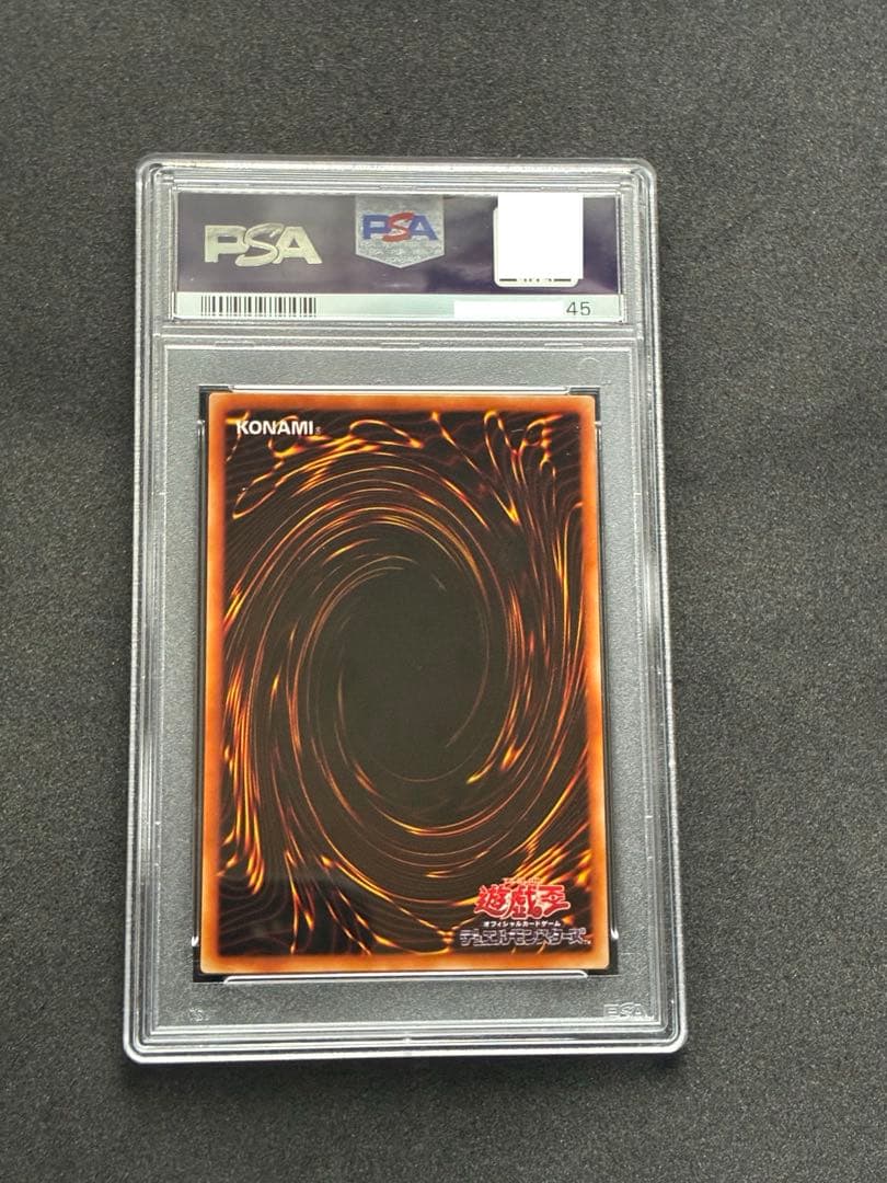 【PSA9】遊戯王 ハーピィの羽根帚 ウルトラパラレル P5-02