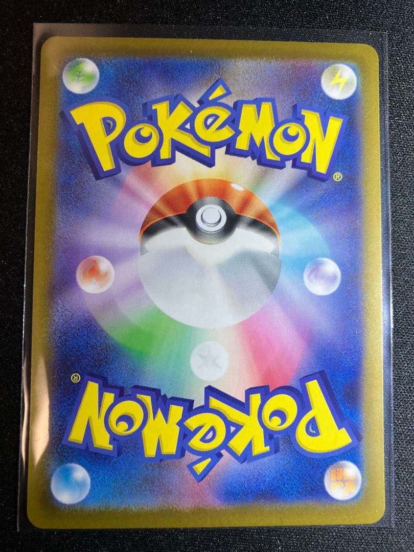 ポケモンカード　リーリエのピッピSAR スタートデッキ100