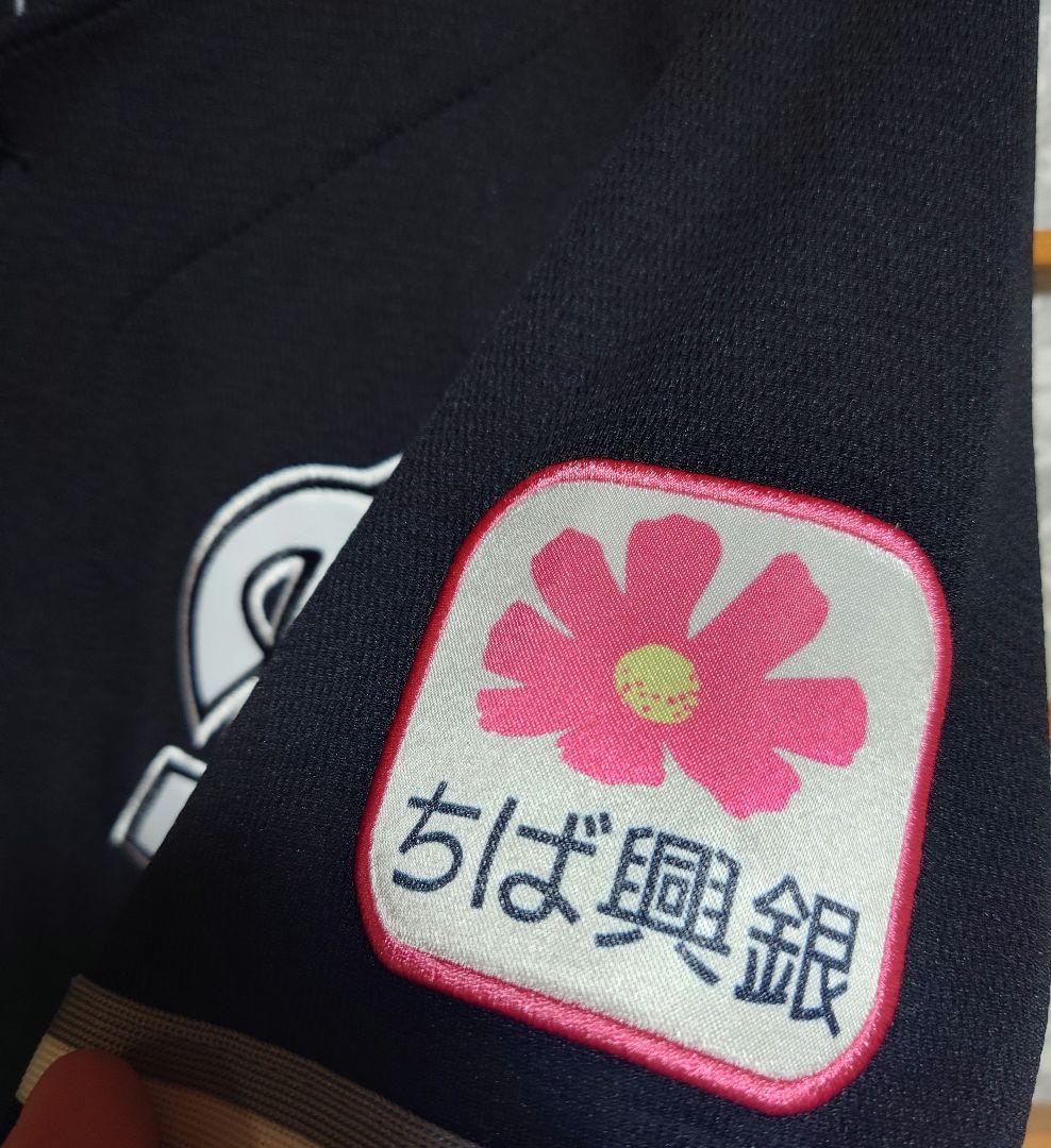 ロッテ　安田　ビジターユニフォーム