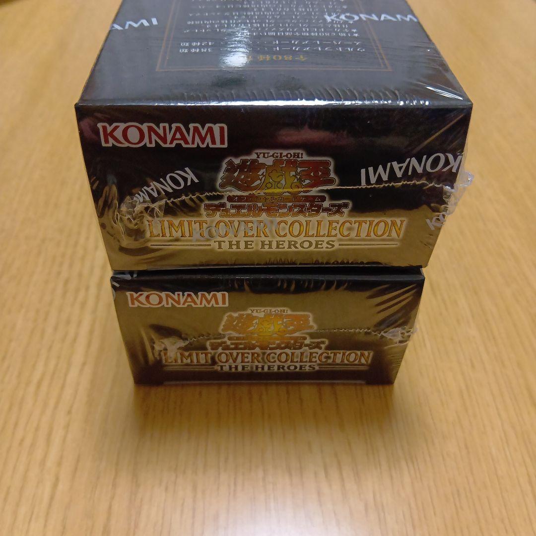 遊戯王LIMIT OVER COLLECTION 2BOX未開封シュリンク付き②