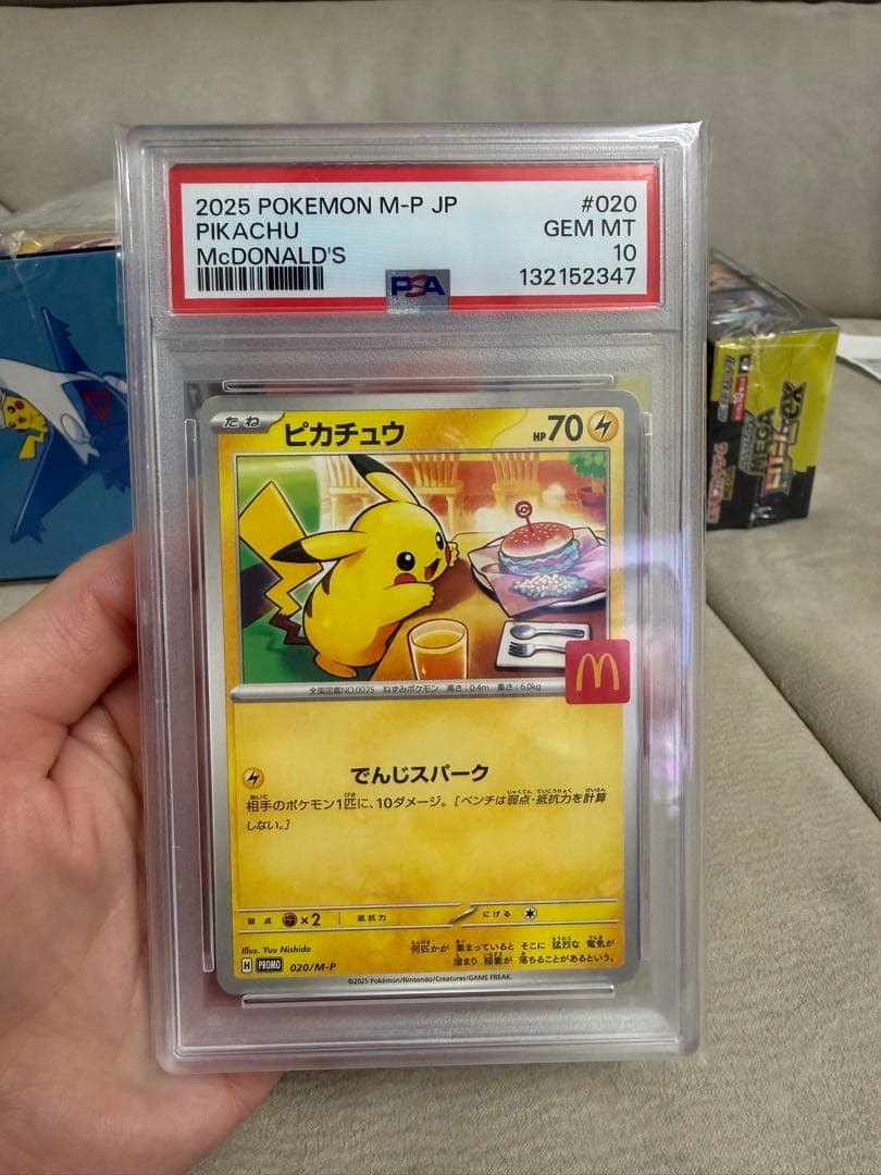 ポケモンカードゲーム 5個まとめセット売り