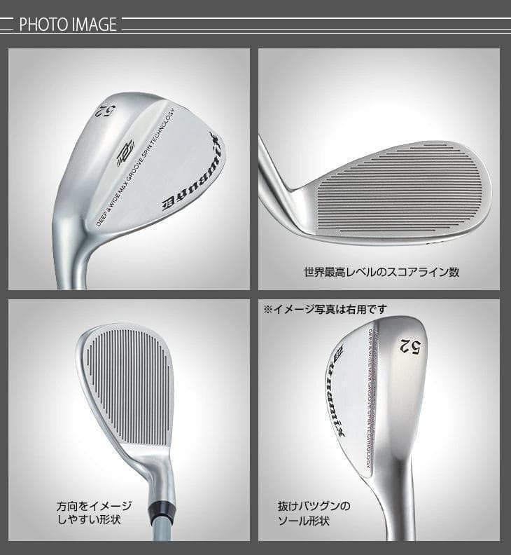 レフティ（新品2本セット）ハイスピン ウェッジ 52・57度　スチール