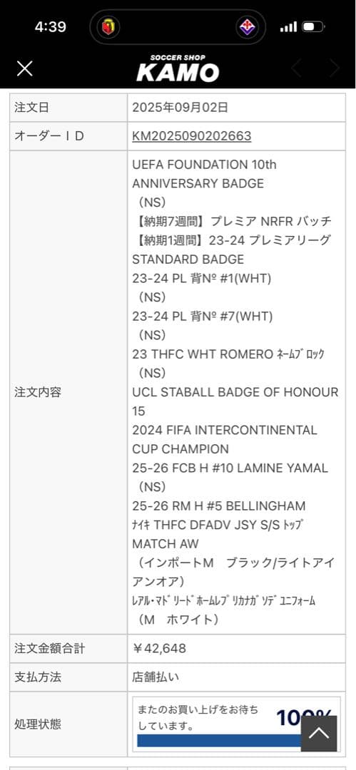 トッテナム 25/26 アウェイ オーセンティックユニフォーム ロメロ Mサイズ
