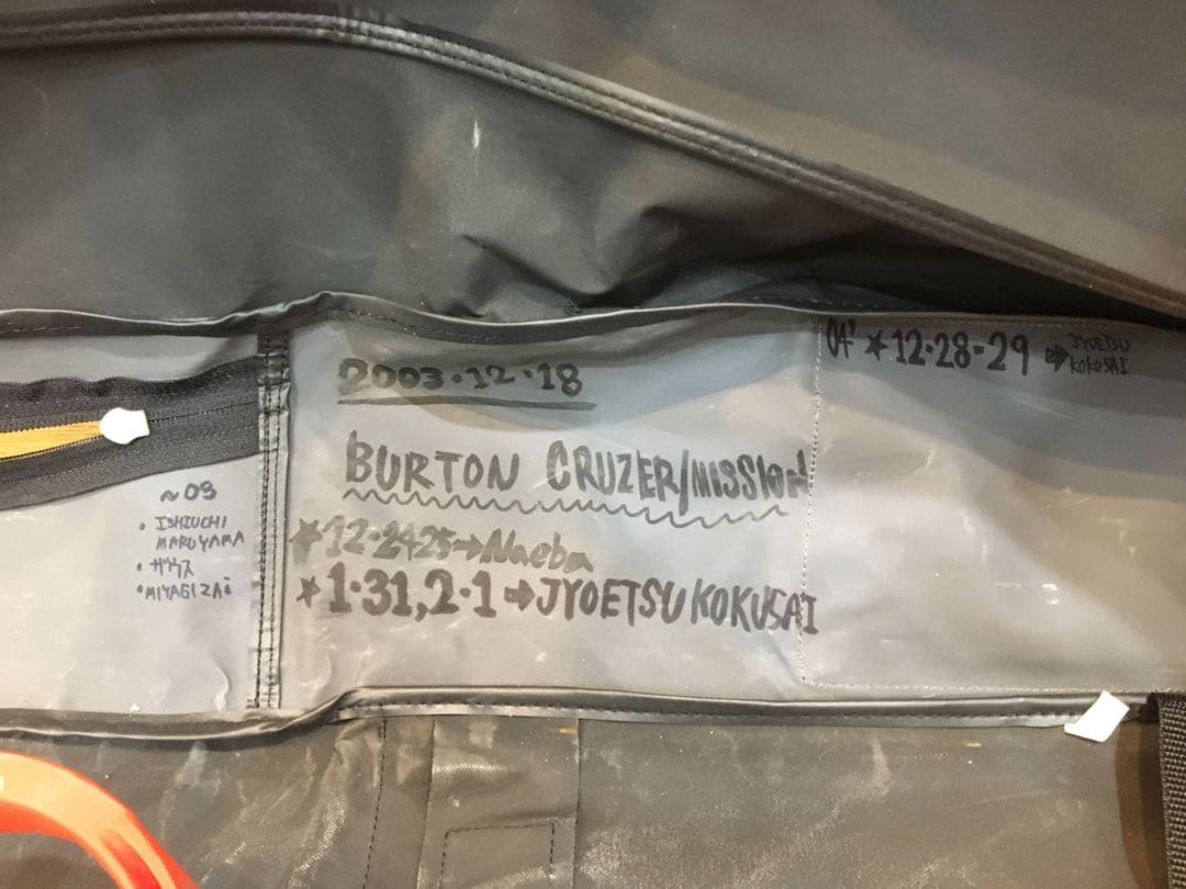 Burton Cruiser スノーボード板