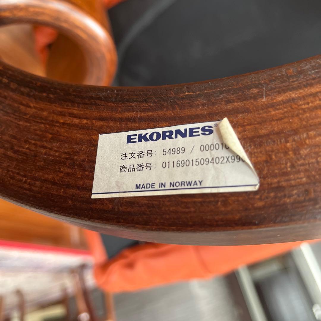 【専用取引】EKORNES エコーネス ストレスレスチェア　オットマン