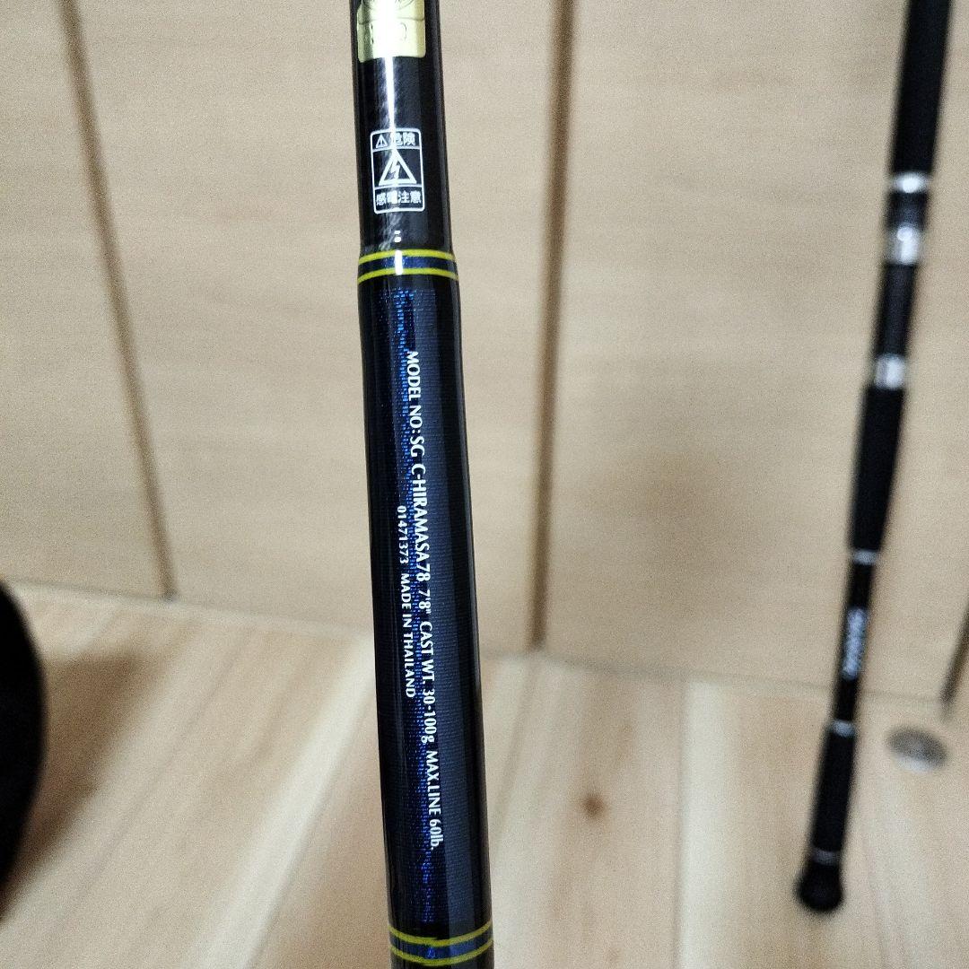 DAIWA SALTIGA キャスティングロッド値引き相談