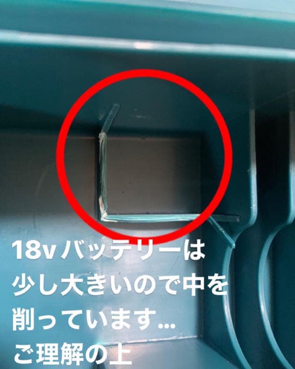 電動リール　マキタ　シマノ　ダイワ　イカメタル　タイラバ　落とし込み　テンヤ